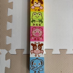 動物ブロックの画像