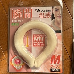 新品・未使用・4点まとめての画像