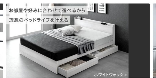 美品｜マットレス付きシングルベッド｜収納付き｜2/25まで