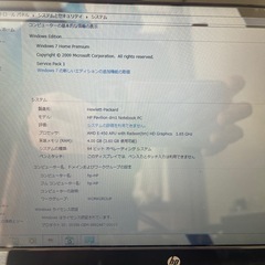 パソコンの画像