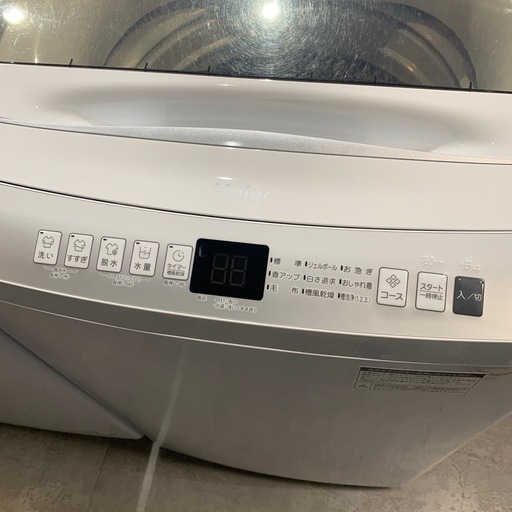 【ジモティー割】Haier 2024年製　7kg 洗濯機　（ID1794）