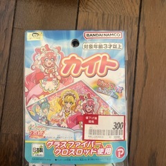 デリシャスパーティープリキュア　凧の画像