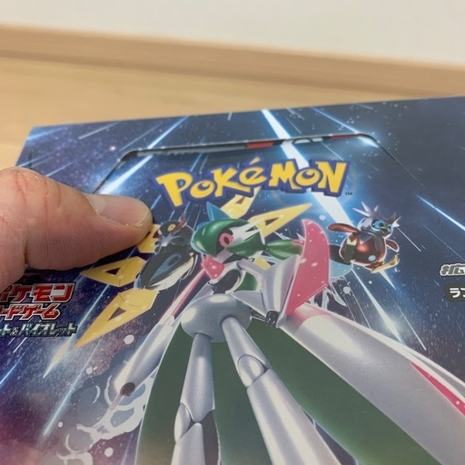 【正規品】ポケモンカード　未開封BOX  シュリンク付き 7BOX