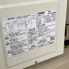 ツインバード　700W 電子レンジの画像