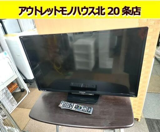 液晶テレビ 日立 32型 2018年製 L32-A5  ブラック 32インチ TV テレビ HITACHI 札幌 北20条店