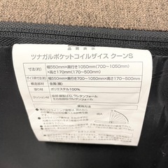 【引渡しのみ】ニトリ ポケットコイル座椅子 クーンS（ブラウン）連結可能2枚セットの画像