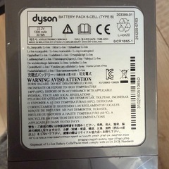 Dyson  ダイソン 掃除機の画像