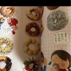 チャイルドブック
の画像