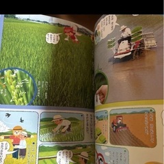 チャイルドブック
の画像