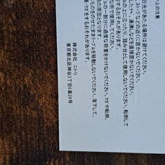 【リサイクルショップどりーむ天保山店】No.5793　テーブル　お買い得品🎵　キズありますが、お手頃価格🎵の画像