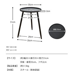 北欧デザイン　スチールサイドテーブルの画像