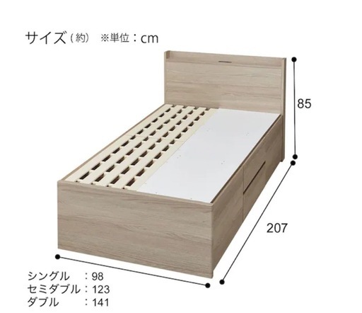 【大容量収納×棚・コンセント付き】すのこチェストベッドフレーム(ダブル N-ジオT2 GY 40M-S)マットレス付き