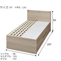 【大容量収納×棚・コンセント付き】すのこチェストベッドフレーム(ダブル N-ジオT2 GY 40M-S)マットレス付きの画像