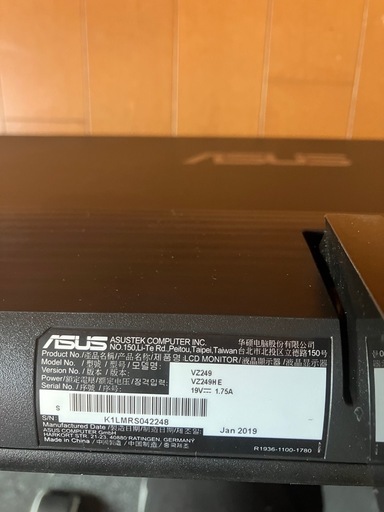 ASUS VZ249HE（ブラック）23.8型ワイド液晶ディスプレイ（やや傷汚れあり）