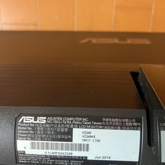 ASUS VZ249HE（ブラック）23.8型ワイド液晶ディスプレイ（やや傷汚れあり） の画像