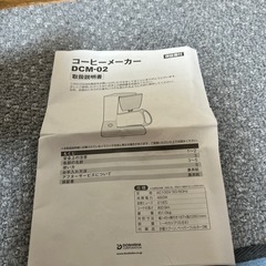 コーヒーサイホン 新品
の画像