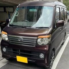 アトレーワゴン　の画像