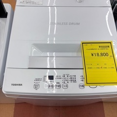 《尼崎市/リサイクルショップドリーム次屋店》★ジモティー割引有★4.5kg洗濯機　東芝　AW-45M9 2022年製　クリーニング済み　中古品　☆尼崎市若王寺☆の画像