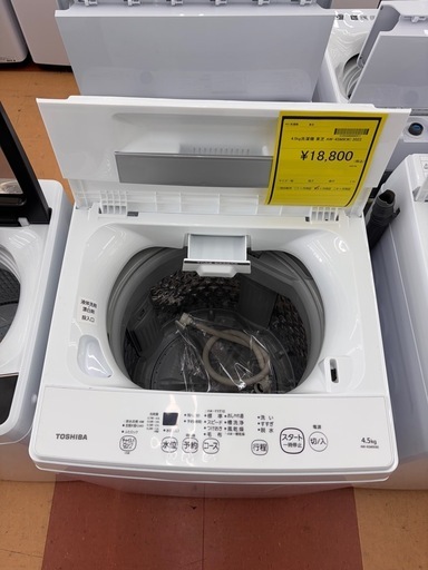 《尼崎市/リサイクルショップドリーム次屋店》★ジモティー割引有★4.5kg洗濯機　東芝　AW-45M9 2022年製　クリーニング済み　中古品　☆尼崎市若王寺☆