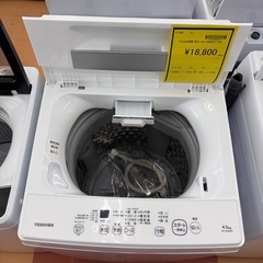 《尼崎市/リサイクルショップドリーム次屋店》★ジモティー割引有★4.5kg洗濯機　東芝　AW-45M9 2022年製　クリーニング済み　中古品　☆尼崎市若王寺☆の画像