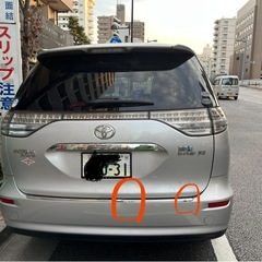 エスティマハイブリッドの画像