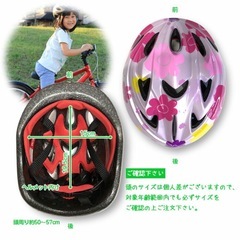 ヘルメットの画像