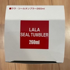 【非売品】新品ララ・シールタンブラー260mlの画像