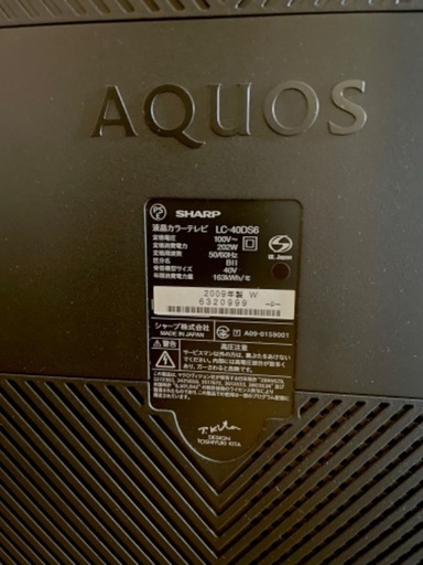 40型AQUOS液晶テレビ＋500Gデジタルハイビジョンレコードused