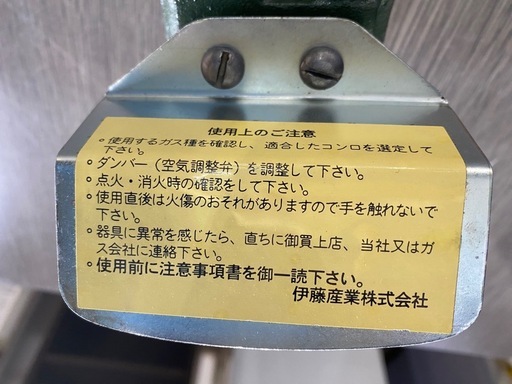 未使用に近い　プロパンガス用　
鋳物コンロ　タチバナ製作所