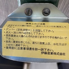 未使用に近い　プロパンガス用　
鋳物コンロ　タチバナ製作所の画像