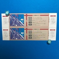 氷川丸招待券4枚の画像