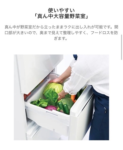 ハイアール　冷蔵庫