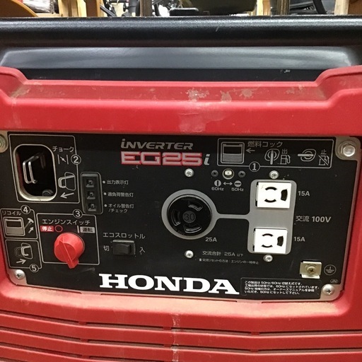 ホンダ　インバーター発電機　動作OK