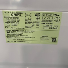 【ジモティー割】美品　SHARP 2025年製　317L ノンフロン冷凍冷蔵庫（ID1795）の画像