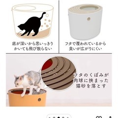 《お取引中》猫トイレ（未使用 ）の画像