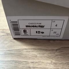 にゅーず・ネオポリタン・22cmの画像