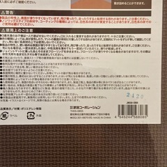 【新品未使用】ジョイントマット　18枚セットの画像