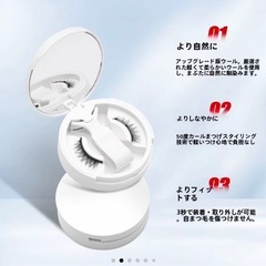 新品未使用、マグネット式まつ毛、繰り返し使えます残り3の画像