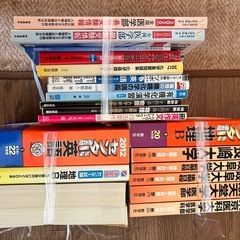 大学 赤本 過去問 医学部受験の画像