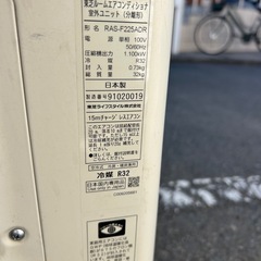 商談中美品♢﻿東芝♢﻿高ランク♢﻿主に6畳♢﻿2019年式♢﻿自動お掃除機能搭載♢﻿空気清浄機能♢﻿衣類乾燥♢﻿人感センサー♢﻿明るさ(日当たり)センサー♢﻿省エネ性♢﻿スマートフォン対応の画像