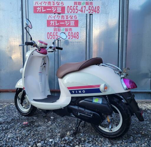 8557 ヤマハ ビーノ AS54J 実動 良好 整備済み 原付バイク売ります！！