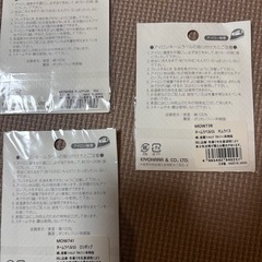 アイロンワッペン　お名前ラベルの画像