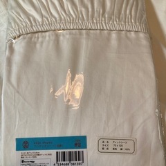 BOBO cojo shusu フィセル ベビーふとん カバーリングセット たまごふとんの画像