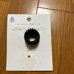 FSA VERO クランク50/34t     RPM-BB  コッタレス抜き　BB外しの画像