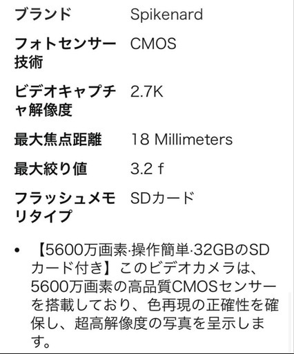 ビデオカメラ 2.7K 3600万画素 32GBカード付き Wifi機能 撮影 録画 DV ビデオカメラ 2.7K 16 倍　デジタルズーム 軽量バッテリー2個付き