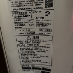 SHARP　空気清浄機の画像