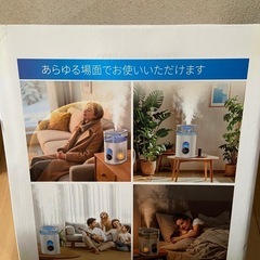 【新品】ハイブリッド加湿器の画像