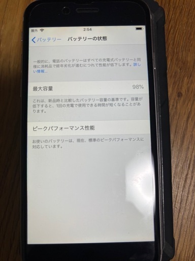 iPhone6   「美品」