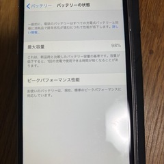 iPhone6   「美品」の画像