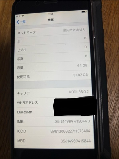 iPhone6   「美品」